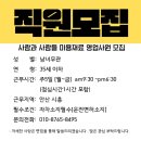 (주)사람과 사람들 이미지