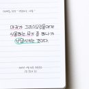 대한 예수교 침례회 서울중앙교회