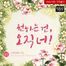 로망띠끄 이미지