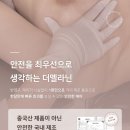 우미K뷰티 네이버블로그