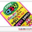 대명당구장 이미지