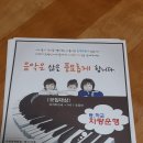 아가페푸르지오음악학원