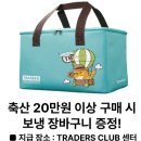 트레이더스홀세일클럽 연산점 이미지