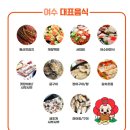 돌산 대율경로당 | 여수 현지인 맛집 리스트 Pick &amp; 내돈내산 후기