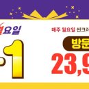 미스터피자 당산점 이미지