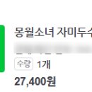청월당