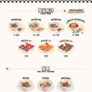 육회바른연어 송도더스카이점 이미지