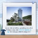 에이블현대호텔앤리조트 이미지