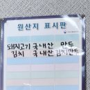 정애네손만두어묵 이미지