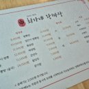 왕짜장