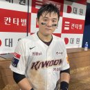 [고척 게임노트] '후라도 완벽투+최주환 끝내기' 키움, ㅇㅇㅇ에 2-1 승리…(후략) 이미지