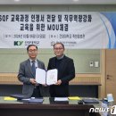 건양산업개발 이미지