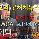 (사)대구YWCA 이미지