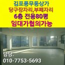 굿모닝당구장