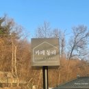 동리로L 이미지