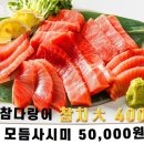 최우영수산 이미지