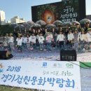 정원과문화