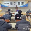 한국신장장애인협회제주협회 서귀포시지부 이미지