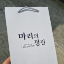 작은백도