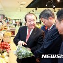 로컬푸드직매장 이미지