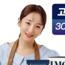요고트