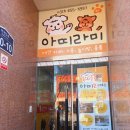 아띠라미 이미지