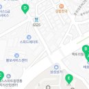 단지내포레나공인중개사사무소 이미지