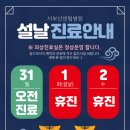 의료법인센텀의료재단 서부산센텀병원 이미지