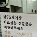 아덴헤어샵 | 아기미용실 동작구아기컷트 이수역미용실 윤스헤어샵