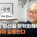 타임즈컨설팅 - 동구 산내로 1335 | 타임즈컨설팅