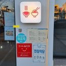포항 효자동 덮밥 맛집 - 효자동 하루아키