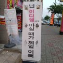 똥광노래연습장 이미지