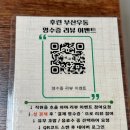 후린부산우동 이미지