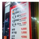 초지참숯갈비