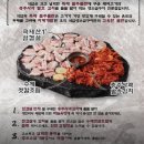 대흥판점 | 대전 대흥동 먹자골목 맛집 석암생소금구이, 돌주물판에 구워 먹는 모둠구이 후기