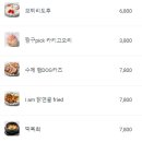 점프스낵