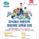 재산인력 네이버블로그