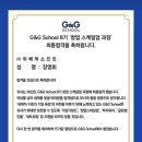 우리소프트 티스토리