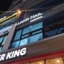 [동탄 병점역 네일숍] 루씨르 네일 병점 (내돈내산, 이달의 아트, 화성 가성비 네일숍, 크리스마스 네일)