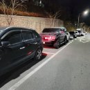 화원기와집
