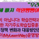 연희국어논술