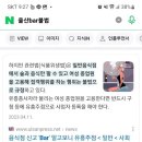 여우BAR 이미지