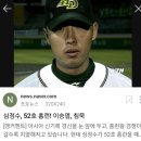 수원갈비홈런 이미지