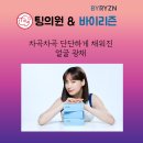리즌뷰티 이미지