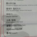 유관장반점 상도본점 네이버블로그
