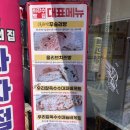 최강수과자점 이미지