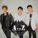 에이투지(A to Z) 이미지