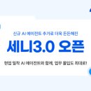아이티센
