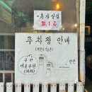 구산동 340-1 이미지