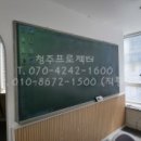 비전팩토리플러스어학원
